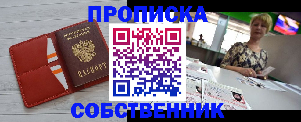 регистрация для дет. сада в Чехове