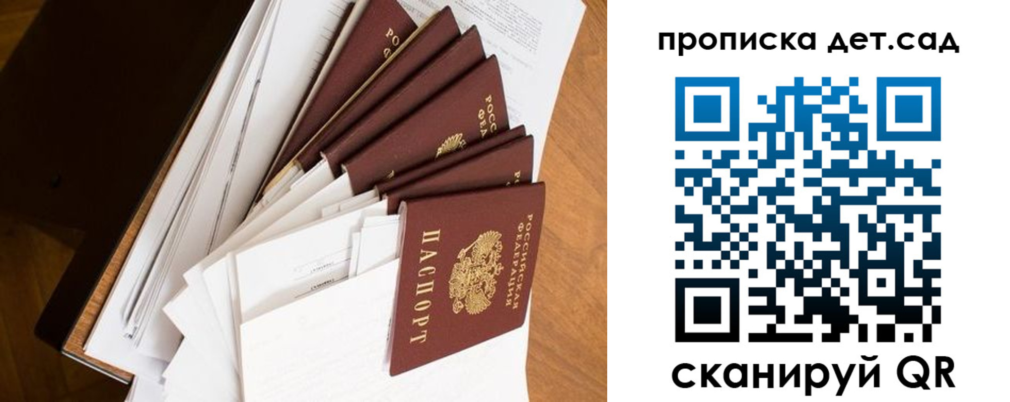 прописка иностранных граждан в Чехове