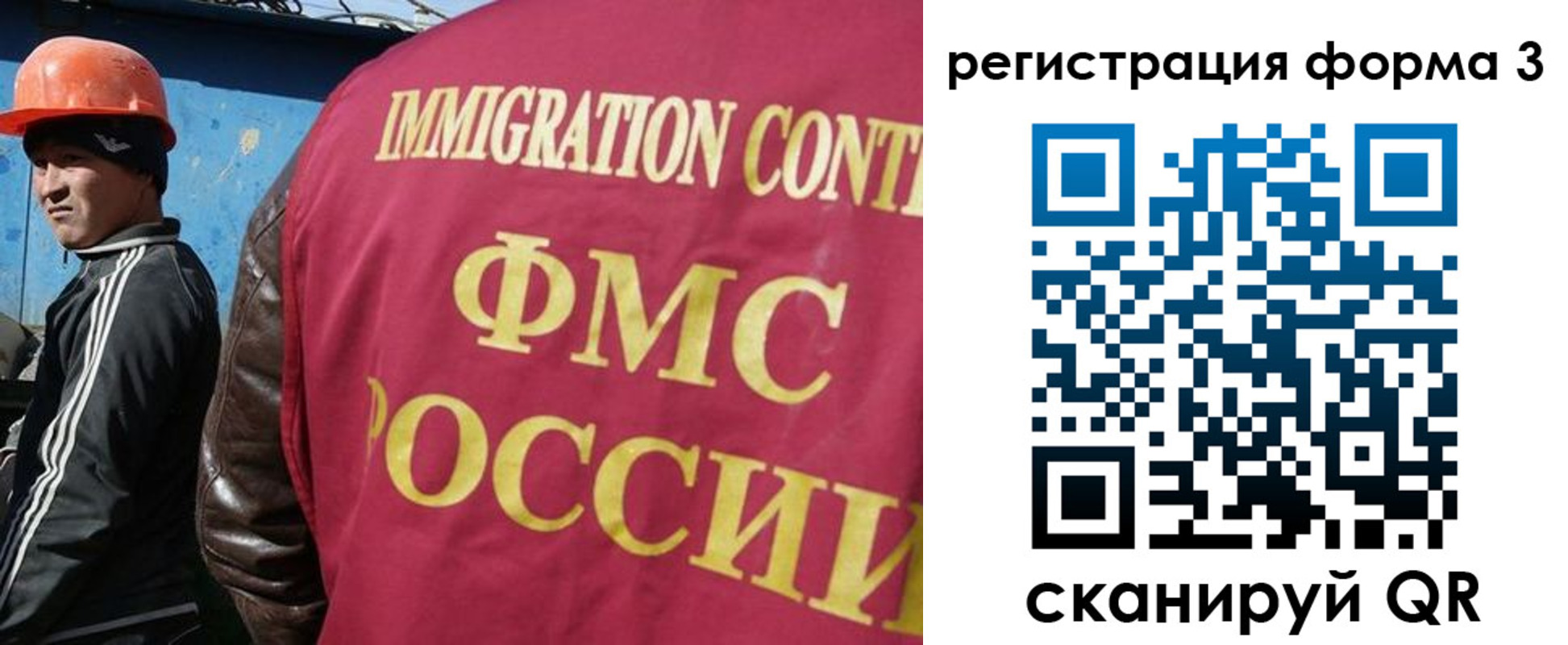 временная регистрация законно в Чехове