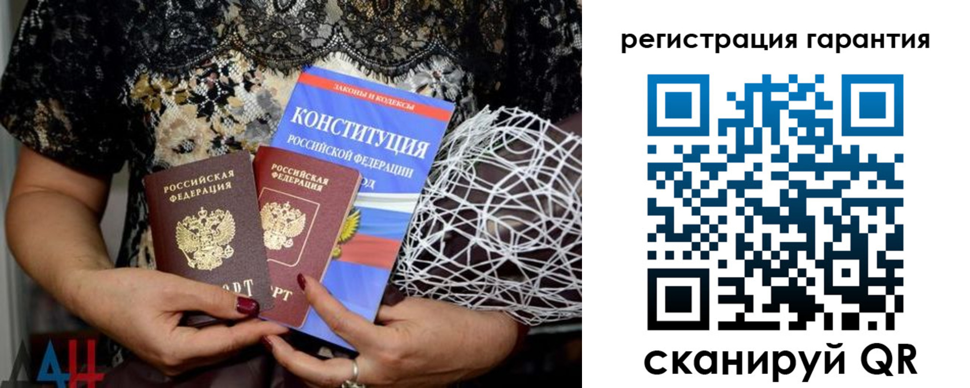 временная регистрация 2025 в Чехове