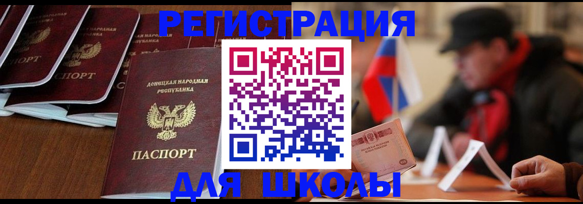 прописка от собственника в Чехове