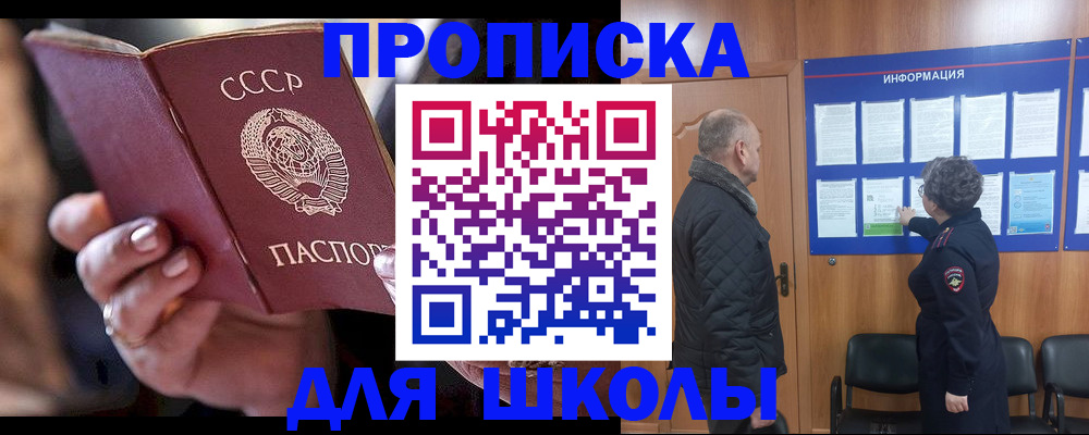 регистрация в Чехове