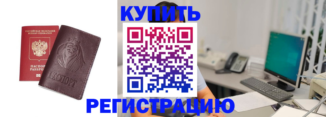 временная регистрация госуслуги в Чехове