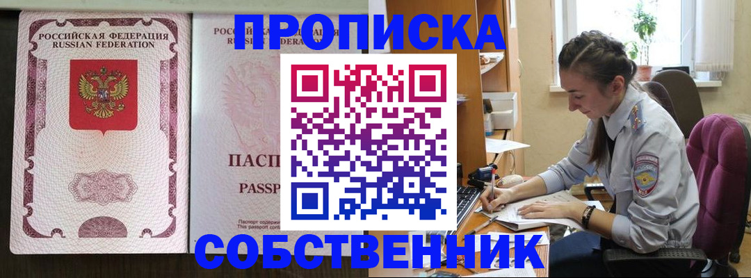 временная регистрация госуслуги в Чехове