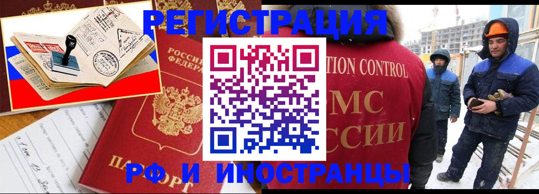 прописка поиск в Чехове